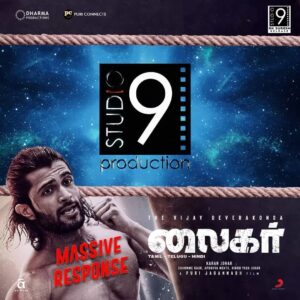 R. K. Suresh Instagram - #ligerblockbuster
