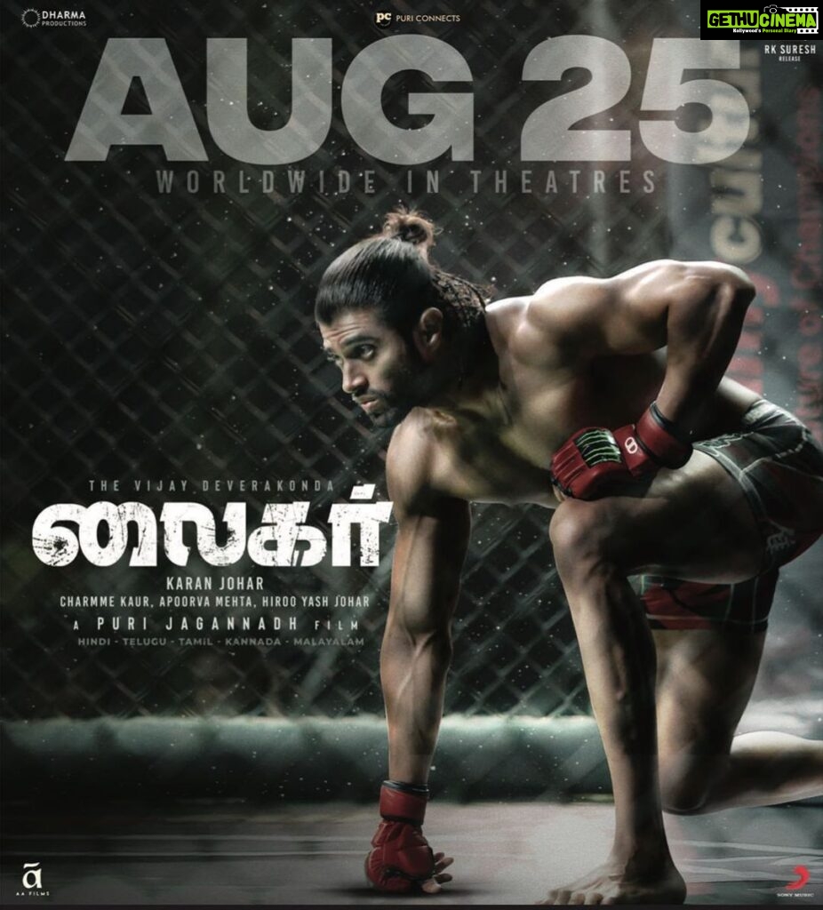 R. K. Suresh Instagram - . @TheDeverakonda in #Liger  Grand Release on August 25th. Booking open now #LigerHuntBegins  TN Release by @studio9