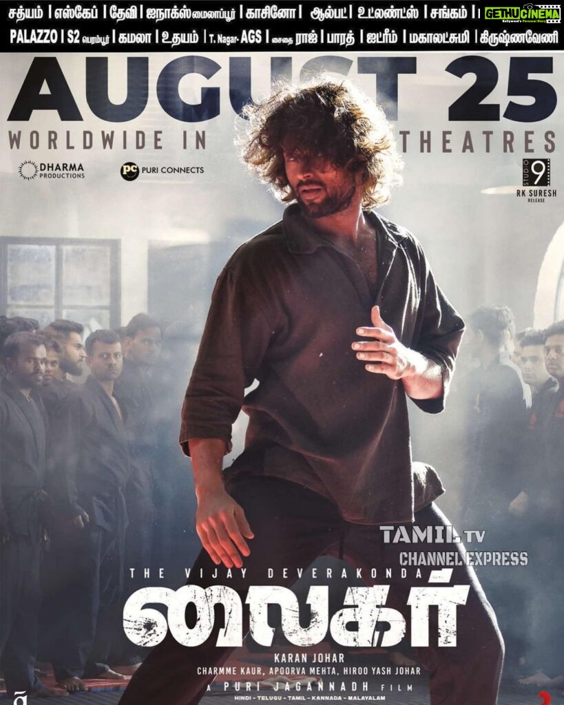 R. K. Suresh Instagram - @TheDeverakonda in #Liger  Grand Release From August 25th WW in Theaters TN Release by @studio9