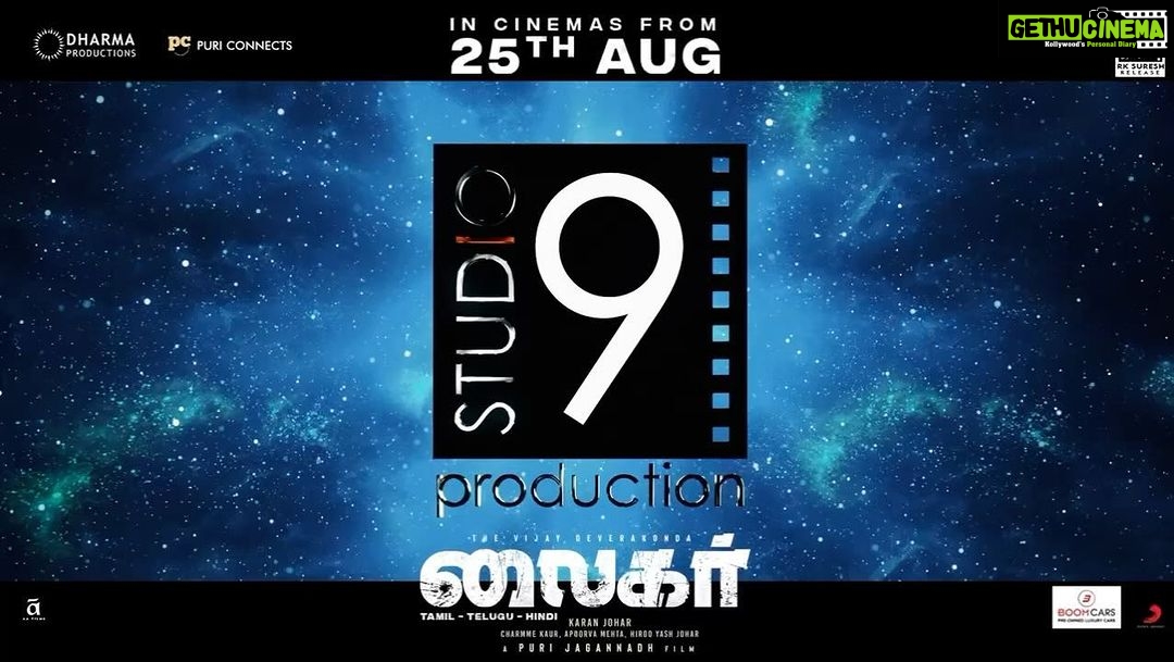 R. K. Suresh Instagram - Our ferocious fighter #Liger is coming to the main stage 😎 He’ll set your screens on FIRE 8 Days To Go 🔥 TN Release by @studio9_suresh #LigerOnAug25th @TheDeverakonda @ananyapandayy @PuriConnects @kumar12mohinesh @dirrajshekar @rapsprasaath @DoneChannel1