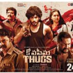 R. K. Suresh Instagram - #Thugs ~ 5 days to go 📽 @BrindhaGopal1 master direction 📽 ⭐️ing @hridhuharoon, Anaswara Rajan, @actorsimha, Munishkanth @shibuthameens #KumariMavattathinThugs #Thugs #CineMinds