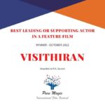 R. K. Suresh Instagram – Good morning friends  The Netherlands is a unique country in Europe.
Vichithran’s film won the Best Actor award 2022 at the Pure Magic International Film Festival held in Amsterdam, the capital of the Netherlands.