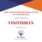 R. K. Suresh Instagram - Good morning friends The Netherlands is a unique country in Europe. Vichithran's film won the Best Actor award 2022 at the Pure Magic International Film Festival held in Amsterdam, the capital of the Netherlands.