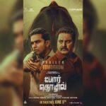 R. Sarathkumar Instagram - Dare to delve into the depths of mystery and suspense? 🔍✨ #PorThozhilTrailer tomorrow at 5PM. #PorThozhilOnJune9 #SarathKumar #AshokSelvan