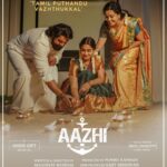 R. Sarathkumar Instagram - Team #Aazhi wishing everyone a very Happy Tamil New Year 🎊 #தமிழ்புத்தாண்டு #ஆழி #TheOcean Roaring Soon.. @r_sarath_kumar @madhav_ramadasan @sajith4270 @aazhimovieoffical @888productionhouse @jassie_gift @resulpookutty #sreejithraviactor #Vaiyapuri @thamaraiselvisarathy_official @devu_devika77 @indrajithjagadith @onlynikil #nm #jassiegift #rasoolpookutty