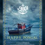 R. Sarathkumar Instagram - Team #Aazhi wishing everyone a #HappyPongal2023 #ஆழி #TheOcean Roaring Soon.. @r_sarath_kumar @madhav_ramadasan @sajith4270 @aazhimovieoffical @888productionhouse @jassie_gift @resulpookutty sreejithraviactor #Vaiyapuri @thamaraiselvisarathy_official @devu_devika77 @indrajithjagadith @onlynikil #nm . . . . . #happypongal #pongalwishes #pongal #wishingyouhappypongal #Pongal2023 #makarsankranti2023 #MakarSankranti #happypongal2023