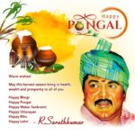 R. Sarathkumar Instagram - Warm wishes! May this harvest season bring in health, wealth and prosperity to all of you. @radikaasarathkumar @varusarathkumar @rayanemithun #poojasarathkumar #RahhulSarathkumar . . . . #Pongal2023 #Bhogi #Bhogi2023 #MakarSankranti #Uttarayan2023 #Bihu #Lohri2023 #festiveseason #harvestSeason #Thaipongal #happypongal #thaipongalwishes #lohricelebration #tamilfestival #makarsankranti2023 #uttarayan #happybhogi #pongal #pongalwishes #kanumpongal