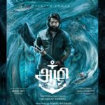 R. Sarathkumar Instagram - Here's the Magnificent first look of #Aazhi #ஆழி #TheOcean Roaring Soon.. @r_sarath_kumar @madhav_ramadasan @sajith4270 @aazhimovieoffical @888productionhouse @jassie_gift @resulpookutty sreejithraviactor #Vaiyapuri @thamaraiselvisarathy_official @devu_devika77 @indrajithjagadith @onlynikil #nm #resulpookutty #Aazhi #aazhimovie #ocean #jassiegift #jassiegiftsongs