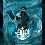 R. Sarathkumar Instagram – Here’s the Magnificent first look of #Aazhi

#ஆழி #TheOcean 

Roaring Soon..

@r_sarath_kumar @madhav_ramadasan
@sajith4270 @aazhimovieoffical @888productionhouse @jassie_gift @resulpookutty sreejithraviactor #Vaiyapuri
@thamaraiselvisarathy_official @devu_devika77 @indrajithjagadith @onlynikil #nm #resulpookutty #Aazhi #aazhimovie #ocean #jassiegift #jassiegiftsongs