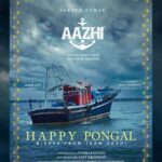 R. Sarathkumar Instagram - Team #Aazhi wishing everyone a #HappyPongal2023 #ஆழி #TheOcean Roaring Soon.. @r_sarath_kumar @madhav_ramadasan @sajith4270 @aazhimovieoffical @888productionhouse @jassie_gift @resulpookutty sreejithraviactor #Vaiyapuri @thamaraiselvisarathy_official @devu_devika77 @indrajithjagadith @onlynikil #nm . . . . . #happypongal #pongalwishes #pongal #wishingyouhappypongal #Pongal2023 #makarsankranti2023 #MakarSankranti #happypongal2023