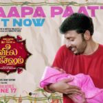 RJ Balaji Instagram - The தாலாட்டு பாட்டு of 2022 #PaapaPaattu from #VeetlaVishesham is here !!!👶👶👶 With the amazing lyrics of @pavijaypoet mesmerising voice of @sidsriram And @ggirishh ‘s soul stirring tune !!! ❤️❤️❤️ (Link in Bio) பச்சை சட்டை, ஒரு கோடி million views okay !?! 😃😍