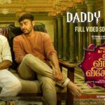 RJ Balaji Instagram – Since @anirudhofficial is busy with multiple blockbusters, here Iam singing ‘The Daddy Song’ from நம்ம வீட்ல விஷேஷம்..!!! 😃😃💖💖
(Link in Bio)
#VeetlaVisheshamFromJun17 
#DaddySong 

பச்சை சட்டை மறந்துடாத , June 17th FDFS with Amma and Appa okay !!! 😍😍