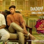 RJ Balaji Instagram - With all the love showered on நம்ம வீட்ல விஷேஷம் trailer, with no further delay releasing ‘Daddy Song’ from #VeetlaVishesham tomorrow at 6pm !!! 💖💖💖 தம்பி பச்சை சட்டை, நான் தான் பாடியிருக்கேன் !!!🎶🎸🎤😃🙈 #VeetlaVisheshamFromJun17 #daddysong