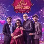 RJ Balaji Instagram - இன்று முதல் நம்ம வீட்ல விசேஷம் .!!! 💖 #VeetlaVisheshamTrailer from 7pm today on @starsportstamil @zeetamizh TV channels and Zee Studio YouTube channel !!! 💖