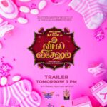 RJ Balaji Instagram - #VeetlaVishesham trailer from tomorrow in #RCBVSLSG match !!! 💖