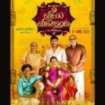 RJ Balaji Instagram - #வீட்லவிசேஷம் #VeetlaVishesham 💛❤️ Get ready for the craziest family entertainer of 2022 ! June 17th only in theatres! #VeetlaVisheshamFirstLook #VeetlaVisheshamFromJune17 @bayviewprojectsllp @boney.kapoor @zeestudiosofficial NJ Saravanan @mynameisraahul @romeopicturesoffl @zmcsouth @sureshchandraaoffl @aparna.balamurali @karthik_muthukumar @girishhgopal @selva_rk @pavijaypoet @DoneChannel1