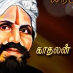 RJ Balaji Instagram - Here’s one of my all time favourite #ValliPattu Amazing composition of a Bharathiyar song by @girishhgopal ❤️
