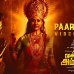 RJ Balaji Instagram - The divine and blissful #Paarthene from #MookuthiAmman.. ❤️My personal favorite and everyone's pick of the album. Watch Now @thinkmusicindia https://youtu.be/EEs4mY7YpTU @mookuthiamman @disneyplushotstarvip @girishhgopal #JairamBalasubramanian @pavijaypoet