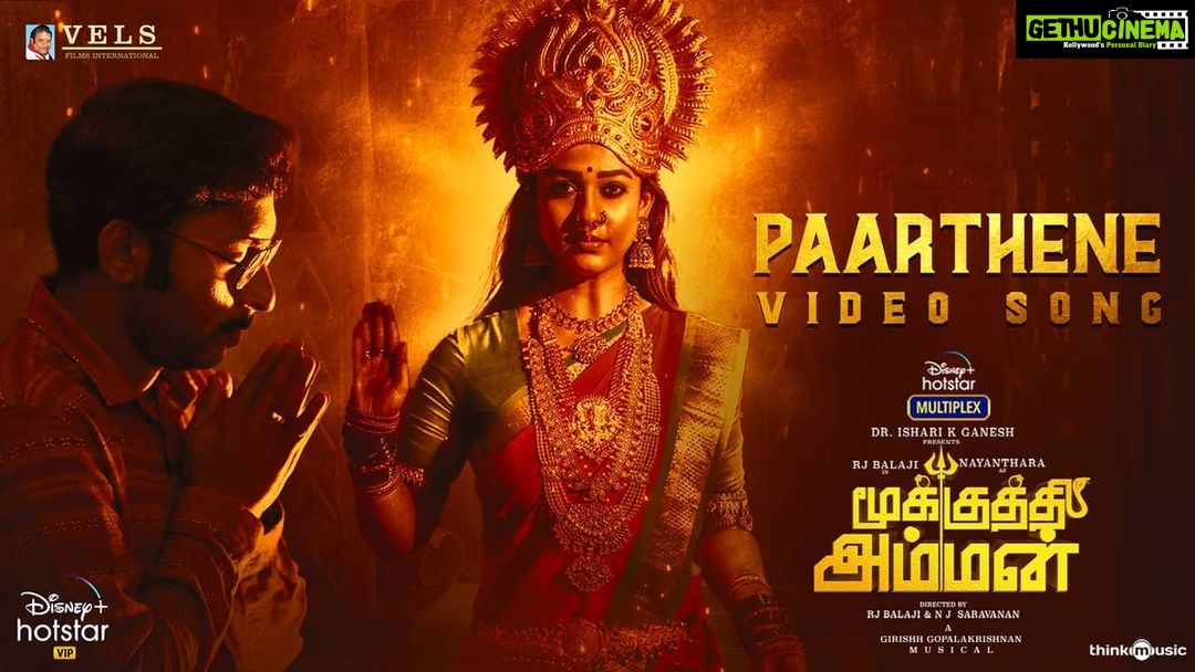 RJ Balaji Instagram - The divine and blissful #Paarthene from #MookuthiAmman.. ❤️My personal favorite and everyone's pick of the album. Watch Now @thinkmusicindia https://youtu.be/EEs4mY7YpTU @mookuthiamman @disneyplushotstarvip @girishhgopal #JairamBalasubramanian @pavijaypoet