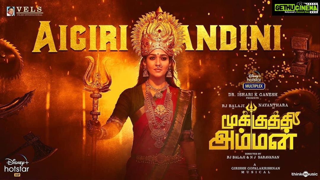 RJ Balaji Instagram - Happy Birthday Lady Superstar Nayanthara ...! π Wishing you the bestest year yet with loads of happiness and peace !!! β€οΈ Thank you for making #MookuthiAmman what it is today .!!! πππ Hereβs a small gift from us.!π https://youtu.be/0tZg9DkKCkY @thinkmusicofficial @disneyplushotstarvip @mookuthiamman