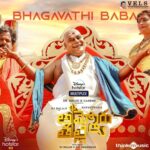 RJ Balaji Instagram - BHAGAVATHI BABA 🔥🔥🔥 Second video song from #AmmoruThalli is here !!! ❤️❤️❤️ https://youtu.be/rvtZegc_1z0 #BhagavathiBaba with @ggirishh music Rahman lyrics and #AntonyDasan voice !!!🥰🥰🥰 @thinkmusicindia @DisneyplusHSVIP #Diwali2020 🔥🔥🔥