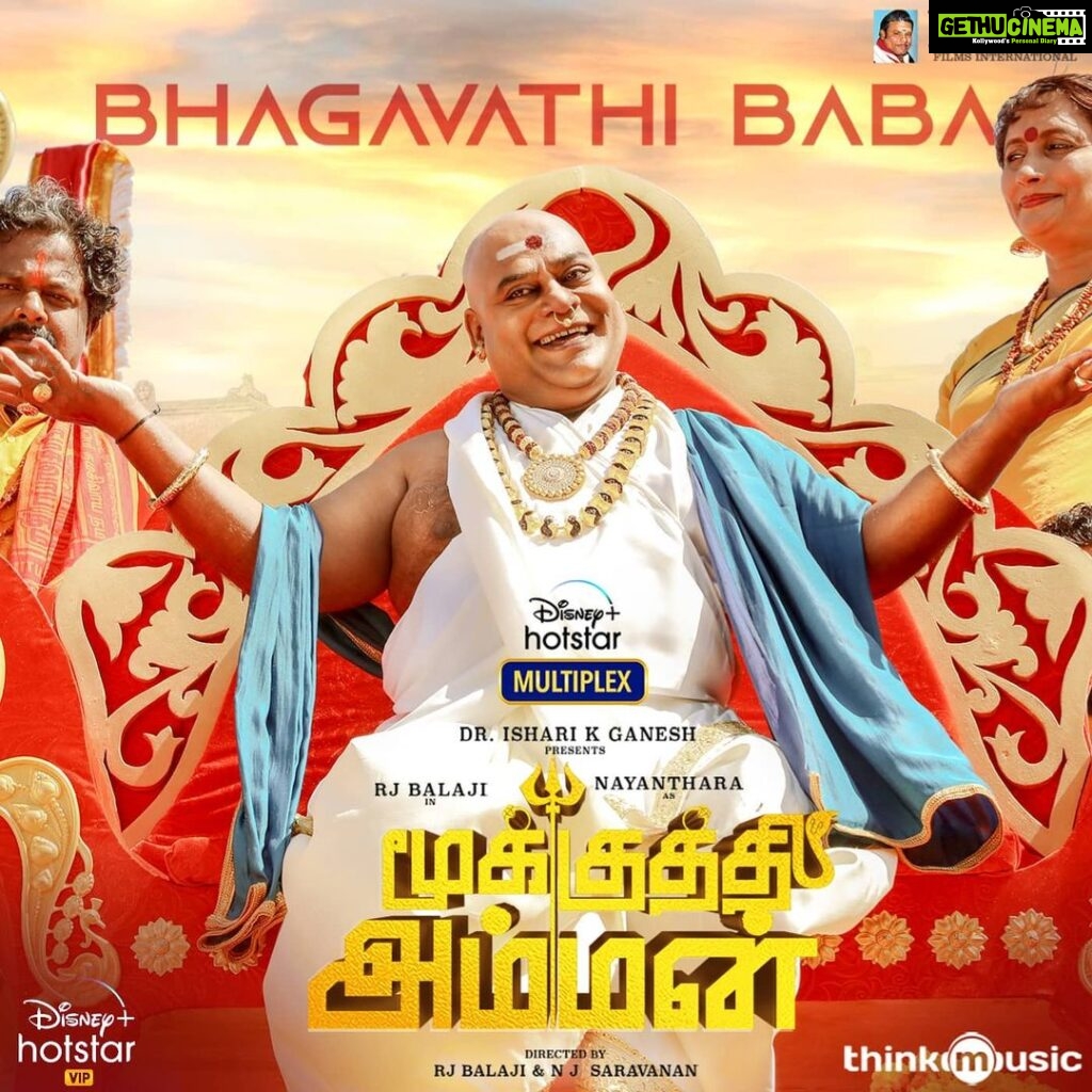 RJ Balaji Instagram - BHAGAVATHI BABA 🔥🔥🔥 Second video song from #MookuthiAmman is here !!! ❤❤❤ https://youtu.be/0rxiJq2E2Wc #BhagavathiBaba with @ggirishh music @pavijaypoet lyrics and #AntonyDasan voice !!!🥰🥰🥰 @thinkmusicindia @DisneyplusHSVIP #Diwali2020 🔥🔥🔥