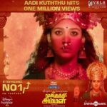 RJ Balaji Instagram - ஆடி குத்து from #MookuthiAmman Trending at #1 🔥🔥🔥 1 million 🔥🔥🔥 @thinkmusicofficial @disneyplushotstarvip
