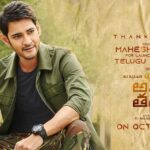 RJ Balaji Instagram - @velsfilmintl @disneyplushotstarvip and our entire team of #MookuthiAmman is elated that Prince Mahesh Babu sir will launch the trailer of #AmmoruThalli tomorrow .!!! @urstrulymahesh ❤️❤️❤️🙏🙏🙏