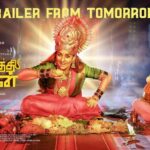 RJ Balaji Instagram - Ready for the trailer !?! Both #MookuthiAmman - Tamil and #AmmoruThalli - Telugu trailers will be launched tomorrow !!! ❤️🙏 @disneyplushotstarvip