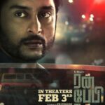 RJ Balaji Instagram - #RunBabyRun in theatres from February 3rd !!! 🖤