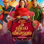 RJ Balaji Instagram - #VeetlaVishesham is now streaming on ZEE5, watch it with your family. #EngaVeetlaVishesham #NammaVeetlaVishesham #UngaVeetlaVishesham #VeetlaVisheshamOnZee5 #Zee5 #Zee5tamil . @ZEE5Tamil @aparna.balamurali @vijaytvpugazh @georgemaryan_official @shivani_narayanan @bayviewprojectsllp @boney.kapoor @zeestudiosofficial @irjbalaji @mynameisraahul @romeopicturesoffl @sureshchandraaoffl @donechannel1 @zmcsouth
