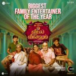 RJ Balaji Instagram - The most awaited family entertainer is premiering on ZEE5 this July 15th, don't miss to watch it with your friends & family. . #VeetlaVishesham #NammaVeetlaVishesham #UngaVeetlaVishesham #VeetlaVisheshamOnZee5 #Zee5 #Zee5tamil . @irjbalaji @aparna.balamurali @vijaytvpugazh @georgemaryan_official @shivani_narayanan @bayviewprojectsllp @boney.kapoor @zeestudiosofficial @irjbalaji @mynameisraahul @romeopicturesoffl @sureshchandraaoffl @donechannel1 @zmcsouth