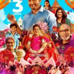 RJ Balaji Instagram - The love hasn’t stopped pouring ! ❤️ #VeetlaVishesham entering into the third week in a theatre near you…! ❤️