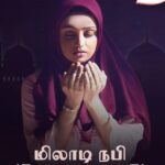 Raadhika Sarathkumar Instagram - October 10th , that is tmrw on @colorstvtamil #colorsyamilserials at 7pm. Don’t miss it🙏