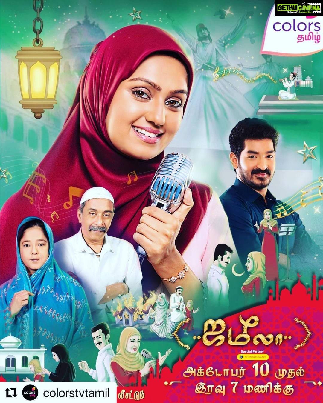 Raadhika Sarathkumar Instagram - A story waiting to be told #jameela on @colorstvtamil from October 10th. I am so excited and proud to be able to bring this to you all 🙏
