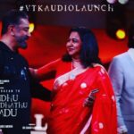 Raadhika Sarathkumar Instagram – A special moment @ikamalhaasan thank you, for the kind words, I was floored by the praise 🙏🙏🙏 learnt so much from you❤️❤️#vendhuthanindhathukaadu  #vtkaudiolaunch  @gauthamvasudevmenon  @velsfilmintl  @redgiantmovies_  @arrahman