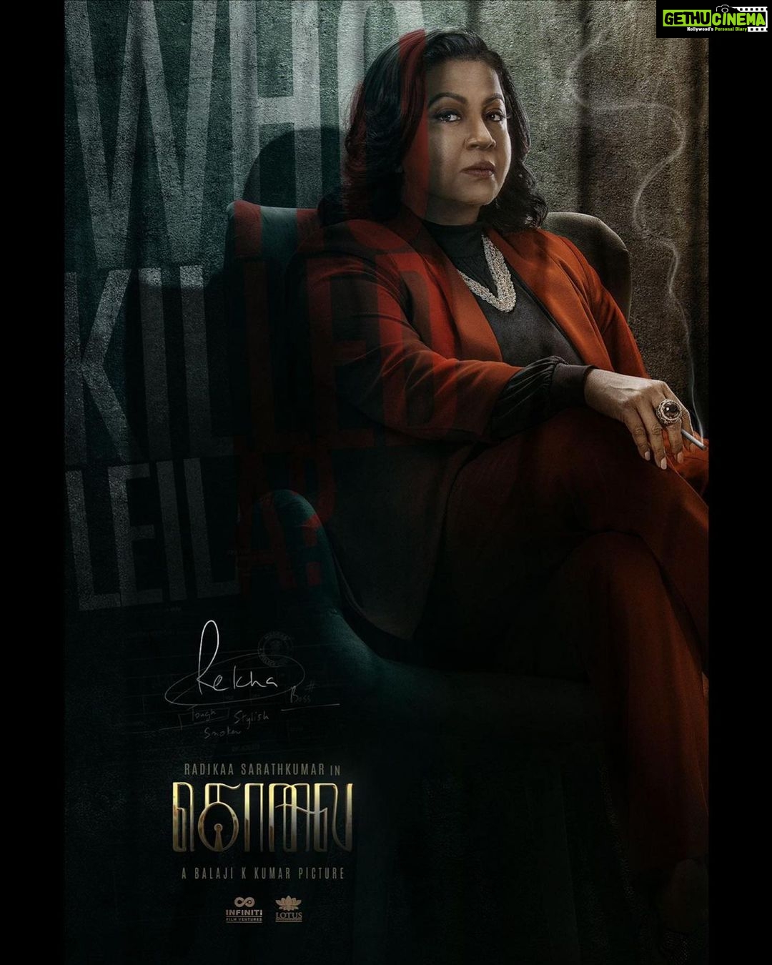 Raadhika Sarathkumar Instagram - Radikaa Sarathkumar as Rekha - The Boss #WhoKilledLeila? #KOLAI #கொலை @vijayantony @DirBalajiKumar @FvInfiniti @lotuspictures1 @ritika_offl @Meenakshiioffl @murlisharma72 @realradikaa @sivakvijayan @ggirishh @EditorSelva @DoneChannel1 @CtcMediaboy