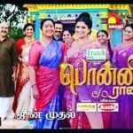 Raadhika Sarathkumar Instagram - Happy to be associated with @kalaignartv_off a long overdue association. I play a cameo after a long hiatus on #tv . From tmrw at 8pm in your houses once again from #radaan , look forward to your support always🙏🙏🙏🙏