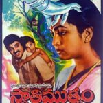 Raadhika Sarathkumar Instagram - Is it 36 yrs #swathimuthyam , thank you #kvishwanathgaru @#eddidinageshwararao garu @ikamalhaasan #ilayaraja sir, the whole team for the magic. My favourite movie, a film I am proud of 🙏🙏thanks to audience and fans who have made this unforgettable. #nostalgia #loveforcinema #ilayarajasongs