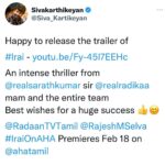 Raadhika Sarathkumar Instagram - Thank you @sivakarthikeyan for releasing the trailer of #Irai @ahatamil welcoming #RobertVasudevan @r_sarath_kumar for an intense ,action thriller from @rajeshmselva . Don’t miss on #ahatamiloriginal https://youtu.be/Fy-45I7EEHc
