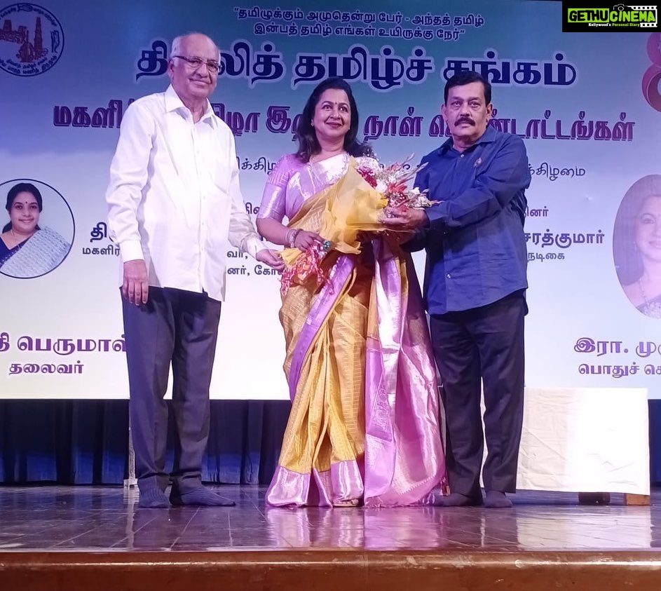 Raadhika Sarathkumar Instagram - Was a pleasure to participate in #delhitamilsangam #womensday celebration in Delhi today . Thank you #tamil #tamilsangam #newdelhi #capital #tamilfilm #entertainment #culture #tamilculture 🙏🙏