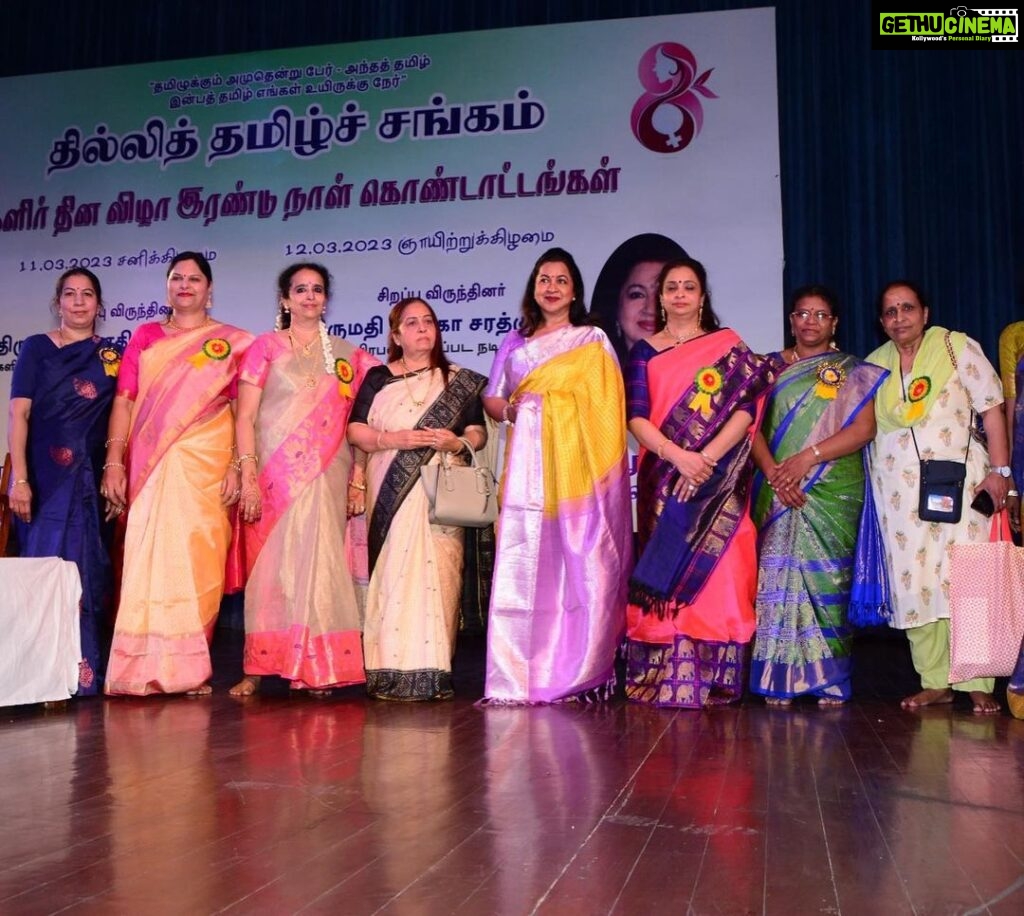 Raadhika Sarathkumar Instagram - Was a pleasure to participate in #delhitamilsangam #womensday celebration in Delhi today . Thank you #tamil #tamilsangam #newdelhi #capital #tamilfilm #entertainment #culture #tamilculture 🙏🙏