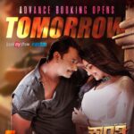 Rachita Ram Instagram - #kranti 5️⃣days to go Advance booking opens Tomorrow. @darshanthoogudeepashrinivas BOSS