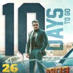 Rachita Ram Instagram - KRANTI 🔟 Days to go! @darshanthoogudeepashrinivas BOSS @shylaja_nag