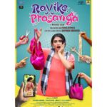 Rachita Ram Instagram - “The dress must follow the body of a woman, not the body following the shape of the dress” Happily and Proudly Presenting the first Poster of the Kannada family dramedy feature film "Ravike Prasanga" which narrates the fun filled Roller Coaster journey of "Saanvi" starring Geetha Bharathi Bhat. My Best wishes to the entire team. All the Best 💐👍 ಸುಂದರ ಕೌಟುಂಬಿಕ ಕಥಾಹಂದರ ಹೊಂದಿರುವ ಸಾನ್ವಿಯಾಗಿ ಗೀತಾ ಭಾರತಿ ಭಟ್ ಅಭಿನಯದ, ದೃಷ್ಟಿ ಸಂಸ್ಥೆಯ ನಿರ್ಮಾಣದಲ್ಲಿ ಮೂಡಿಬಂದಿರುವ ಕನ್ನಡದ ಹೊಸ ಮನರಂಜನಾತ್ಮಕ ಚಿತ್ರ "ರವಿಕೆ ಪ್ರಸಂಗ" ದ ಮೊದಲ ಪೋಸ್ಟರ್ ಅನ್ನು ಹೆಮ್ಮೆಯಿಂದ ಬಿಡುಗಡೆ ಮಾಡುತ್ತಾ, ಇಡೀ ಚಿತ್ರತಂಡಕ್ಕೆ ಶುಭಕೋರುತ್ತೇನೆ. 💐👍 @ravikePrasanga @Geethabharathibhat @pavana_santhosh @santhosh_kodenkeri #ravikeprasanga #Geethabharathibhat #Santhoshkodenkeri #pavanasanthosh #poster #kannadamovie #kfi #ರವಿಕೆಪ್ರಸಂಗ