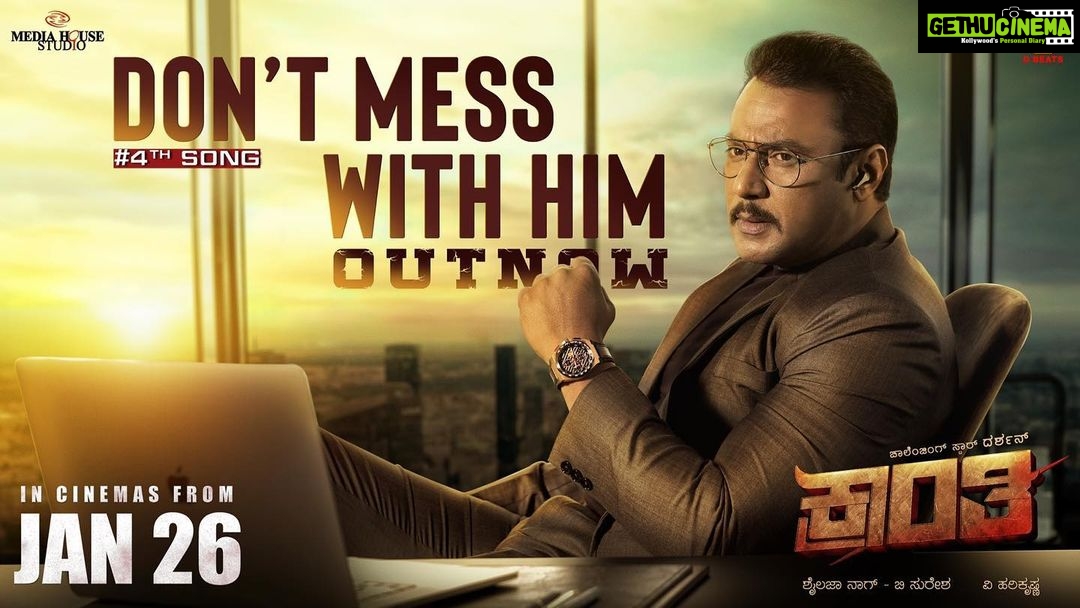 Rachita Ram Instagram - THE ULTRA- MASS ANTHEM ! 🥁#DontMessWithHim OUT NOW! LINK - https://youtu.be/vjPI6nKjejU #Kranti #Krantirevolutionfromjan26 #ChallengingStarDarshan #DBoss #Learntofightalone #MediaHouseStudio @darshanthoogudeepashrinivas BOSS @shylaja_nag @harimonium