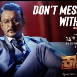 Rachita Ram Instagram - #kranti Don’t mess with him - #kranti 4th song is realising on 14th jan in Tumkur and also in Dbeats Music world YouTube Channel at 7 pm #DontMessWithHim #krantirevolutionfromjan26 #learntofightalone #mediahousestudio @darshanthoogudeepashrinivas BOSS @shylaja_nag