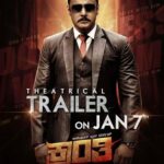 Rachita Ram Instagram - #kranti #theatricaltrailer on Jan 7th @darshanthoogudeepashrinivas BOSS @shylaja_nag @harimonium @dbeatsmusicworld @mediahousestudiomovies