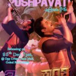 Rachita Ram Instagram - #kranti Time to party with pushpavati! #pushpavati is releasing on 25th Dec at 7pm!! Venue : opposite Urban Oasis Mall, Gokul Road, Hubli @darshanthoogudeepashrinivas BOSS @shylaja_nag @harimonium @dbeatsmusicworld @mediahousestudiomovies