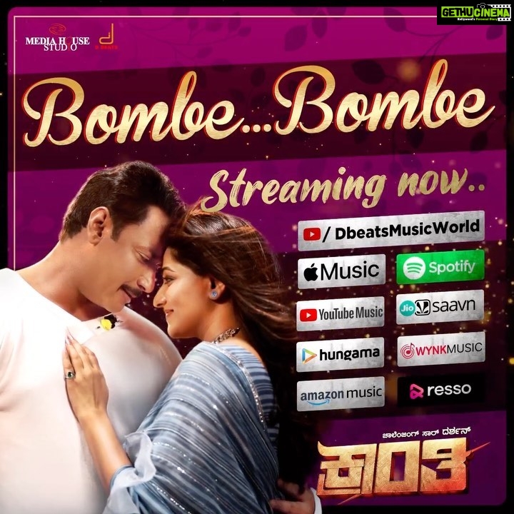 Rachita Ram Instagram - #kranti @darshanthoogudeepashrinivas BOSS @shylaja_nag @harimonium @dbeatsmusicworld @mediahousestudiomovies